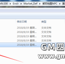 翎风引擎NPC头顶图片怎么弄的 翎风M2引擎NPC自定义图片功能讲解