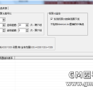 当前权限为10，大于:0，己被路踢下线怎么解决？
