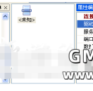 77m2引擎额外数据库信息配置 一图了解数据库配置