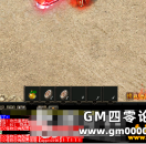 翎风引擎提示自定义怪物没有配置信息【Appr=2230】怎么解决？