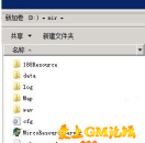 188m2微端设置图文教程 188m2登录器微端设置说明