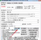 传奇聊天框背景颜色在哪里改？热血传奇聊天框文字颜色怎么改？