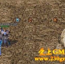 GOM装备掉地上不显示名称 翎风新加装备掉落时不显示名称的解决方法