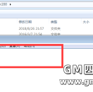 GOM不加载插件是怎么回事？GOM引擎插件写入了不加载的解决方法
