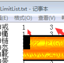 MonDropLimitList.txt文件是什么意思？怪物爆物品怎么去限制数量？