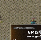 GOM引擎出现你的英雄不满足成为副将英雄的条件的解决方法！