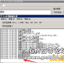 翎风M2引擎的微端出现 发现死锁:TResourcePakList.m_LockResourc