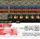 GOM引擎的传奇版本在游戏中提示超速己被锁定，3秒后5秒后自动解锁。