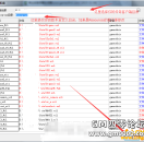 翎风M2引擎的版本ui界面编辑不显示补丁文件图片 进游戏界面又显示正常怎么解