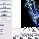 HeroM21108引擎中的添加传奇武器衣服特效完整篇分享
