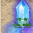 架设传奇单机版的时候赞助地图进不去怎么办，有最简单的方法解决吗？