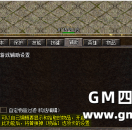 BLUE引擎过滤文本怎么做 LEGEND引擎的合击版本怎么过滤装备？