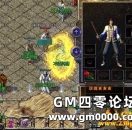 GOM引擎道士符位置放装备教程 道士符换装备DB代码示例