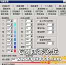 传奇怎么提高道士宝宝攻击力 传奇服务端提高道士宝宝伤害的方法