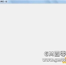 翎风引擎架设好之后进游戏时白屏的解决方法