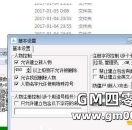 HERO引擎传奇游戏中空格名字怎么打？禁止建空白角色的方法详解