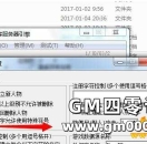 传奇服务端HERO引擎在哪里设置允许使用特殊符号？