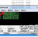 传奇服务端游戏中禁止或者允许删除人物怎么设置的？