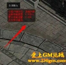 翎风引擎架设进游戏之后界面显示的云客户端状态在哪里去掉？