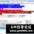 GOM引擎提示key验证失败,你使用的key不是我们生成器生成的怎么解决？