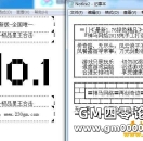 传奇客户端点开始游戏时弹出来的对话框在哪里修改详细解析