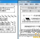 站长发布2个传奇客户端点开始游戏时弹出的小窗口栏，非常漂亮！