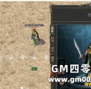 GOM引擎不显示NPC 怪物爆出的物品掉到地上不显示的解决方法