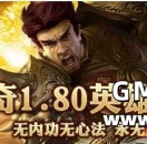 BLUE引擎和3K引擎都是英雄合击引擎，这2者之间有什么区别？