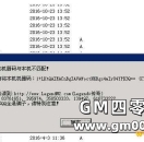 BLUE/LEGEND引擎注册机使用图文教程
