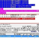 GOM引擎M2出现请使用收费网关，普通网关无法使用，进游戏黑屏怎么解决？