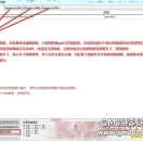 GOM引擎为什么有的客户端登录后地图是黑的黑屏,界面不显示？