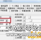 GOM引擎武器升级时为什么提示缺少材料的解决办法