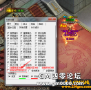 GOM引擎为什么装备明明穿了装备，但还是显示重盔甲，不显示外观怎么回事?