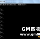 我们更新引擎时提示系统找不到指定的路径怎么办？