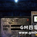 GOM引擎登陆时右侧图片验证码那取消的方法讲解