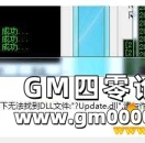 GOM引擎提示同目录下无法找到DLL: