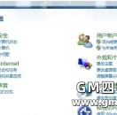Windowns7以上系统安装了DBC2000在控制面板找不到的解决办法