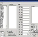 GOM引擎添加好人形怪之后 怎么设置它的技能装备属性？
