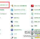 WiN764位系统安装的是64位DBC2000 为什么控制面板显示的是32位?
