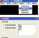 APPLEM2/361M2引擎在线群发邮件给玩家的方法