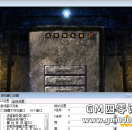 LDM2引擎自定义界面详细说明