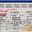 BLUE引擎让英雄自动捡取暴出来的物品设置方法