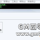 传奇herom2引掣SF中杀怪金币直接掉落在地上在哪里设置