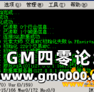 传奇服务端M2提示交易NPC初始化失败(m.PEnvir=nil) 的解决办法