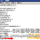 传奇SF版本中双倍经验脚本下线不消失或经验数无效的解决办法