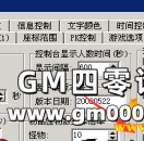 传奇服务端怎么设置地图要点蜡烛 如何实现那种黑夜地图？