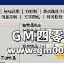 传奇怎么设置被人物或怪物杀了之后会掉落装备？