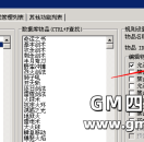 传奇一条龙开区时刷装备提示物品装备不存在的解决办法