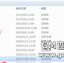 HERO引擎的传奇游戏设置GM管理员不在排行榜显示方法
