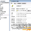 传奇引擎说明书打开不显示 .CHM帮助文件打不开的解决办法